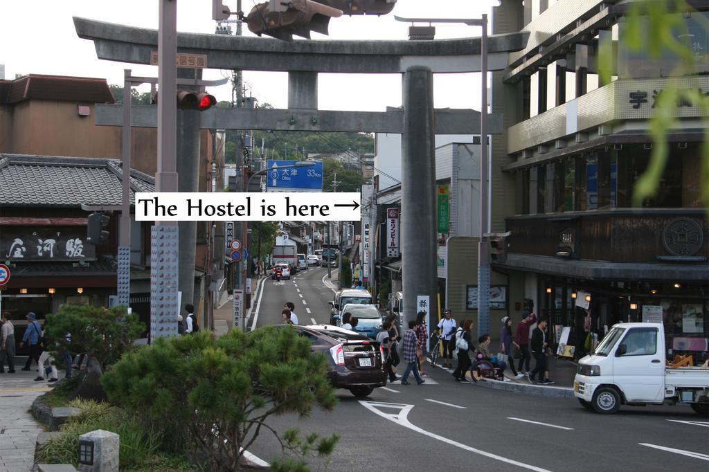 宇治市 トラベラーズ道 麒麟舎 ホステル エクステリア 写真